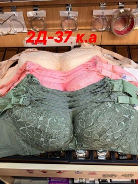 Нижнее белье