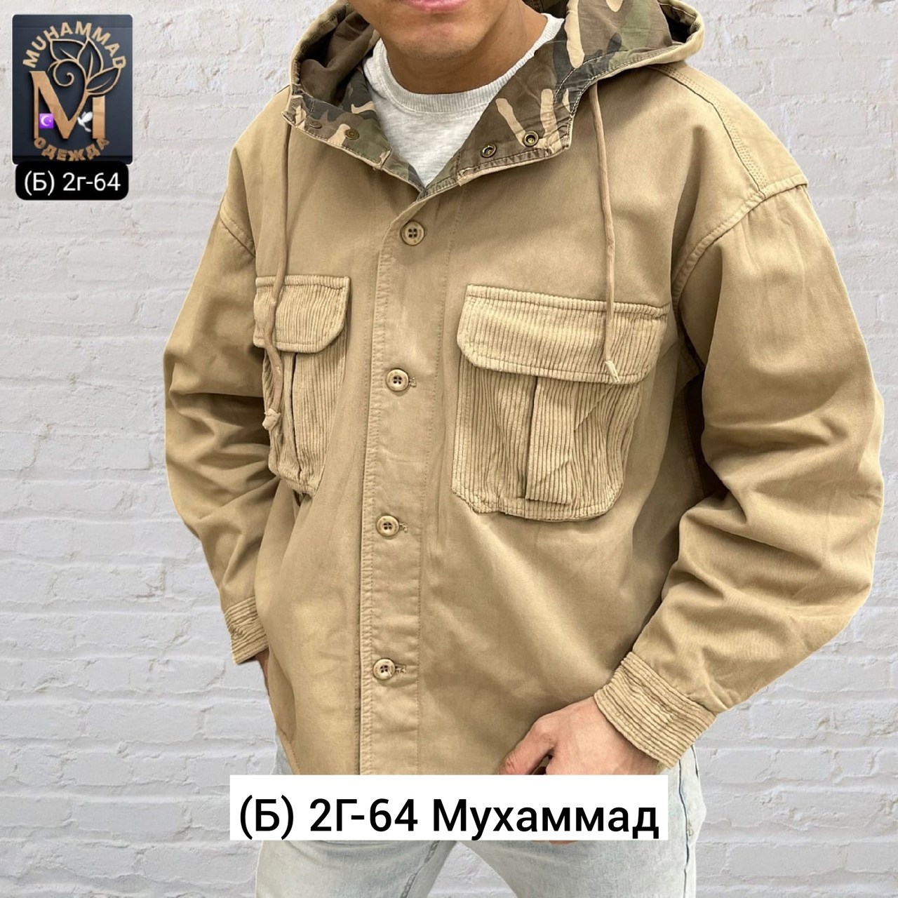 куртка с карманом,куртка джинсовая мужская,повседневная куртка,куртка карго,куртка