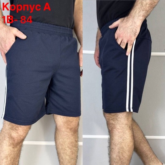 шорты мужские,шорты трикотажные,шорты мужские спортивные,шорты для мужчин,спортивные шорты