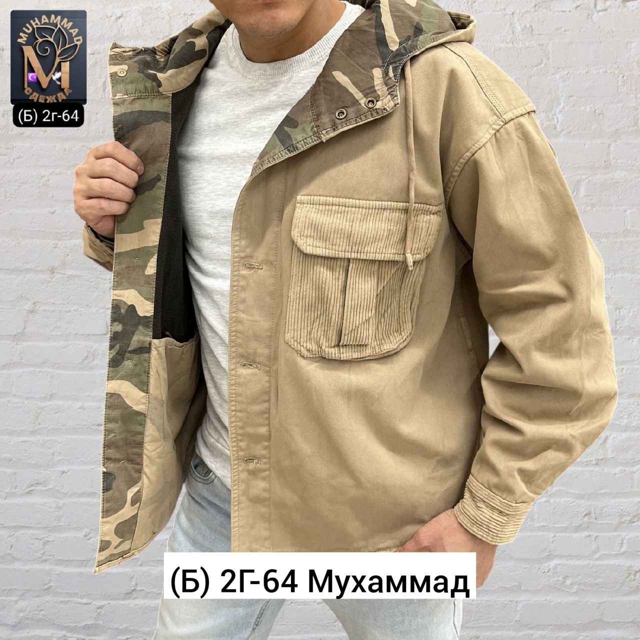 куртка с карманом,куртка джинсовая мужская,повседневная куртка,куртка карго,куртка