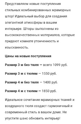 Одежда