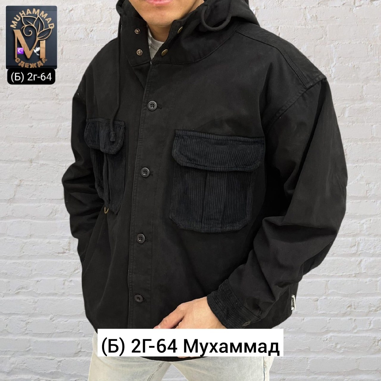 куртка с карманом,куртка джинсовая мужская,повседневная куртка,куртка карго,куртка