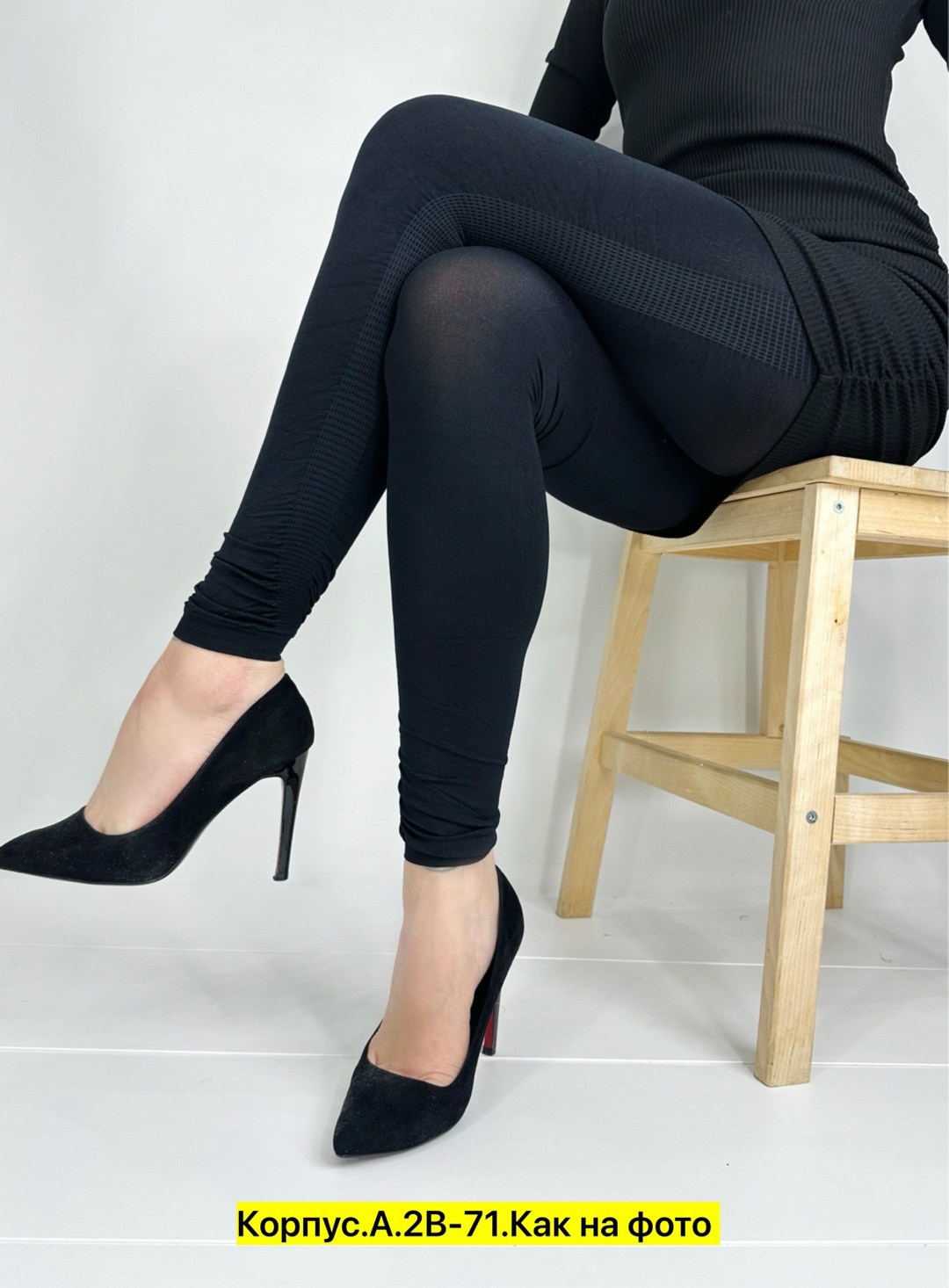 легинсы в рубчик женские,женские легинсы,лосины лапша,легинсы в рубчик,лосины женские в рубчик леггинсы