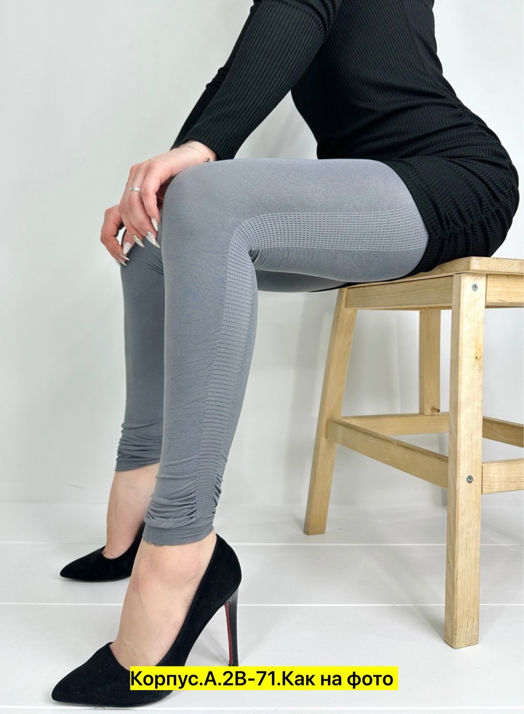 легинсы в рубчик женские,женские легинсы,лосины лапша,легинсы в рубчик,лосины женские в рубчик леггинсы
