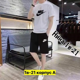 Костюм
