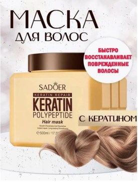 Одежда