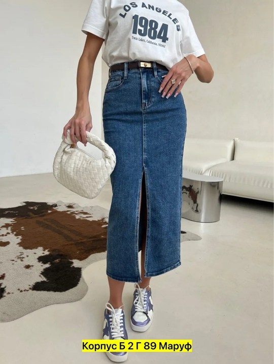 юбка джинсовая,юбка джинсовая миди,длинная джинсовая юбка,юбка джинсовая миди с разрезам,юбка джинс