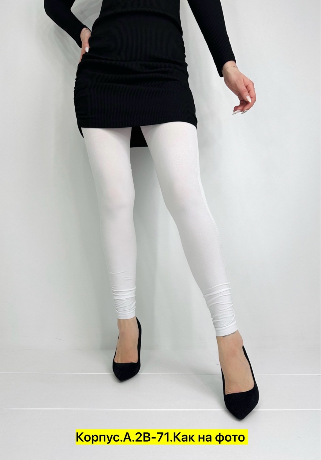 легинсы в рубчик женские,женские легинсы,лосины лапша,легинсы в рубчик,лосины женские в рубчик леггинсы