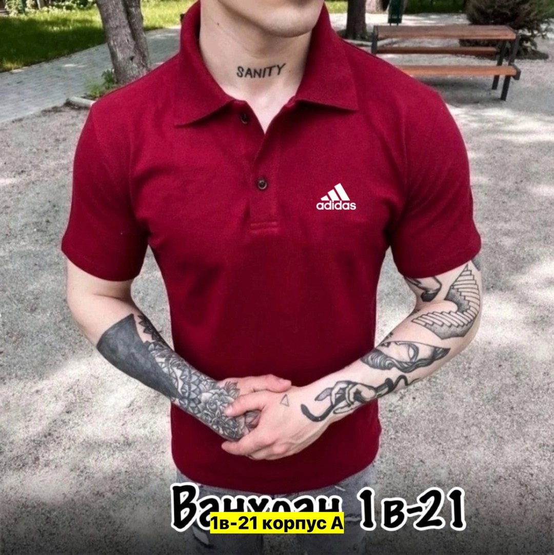 мужская мода