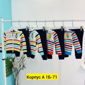 Костюм