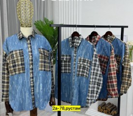 Рубашка