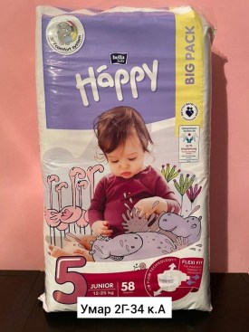 Нижнее белье