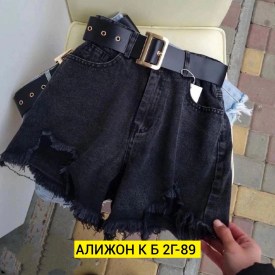Шорты