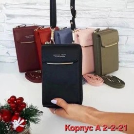 Сумка