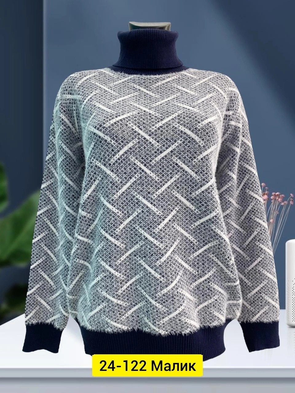 свитера женские,кофта женская,кофта теплая,кофта свитер,свитер женский джемпер