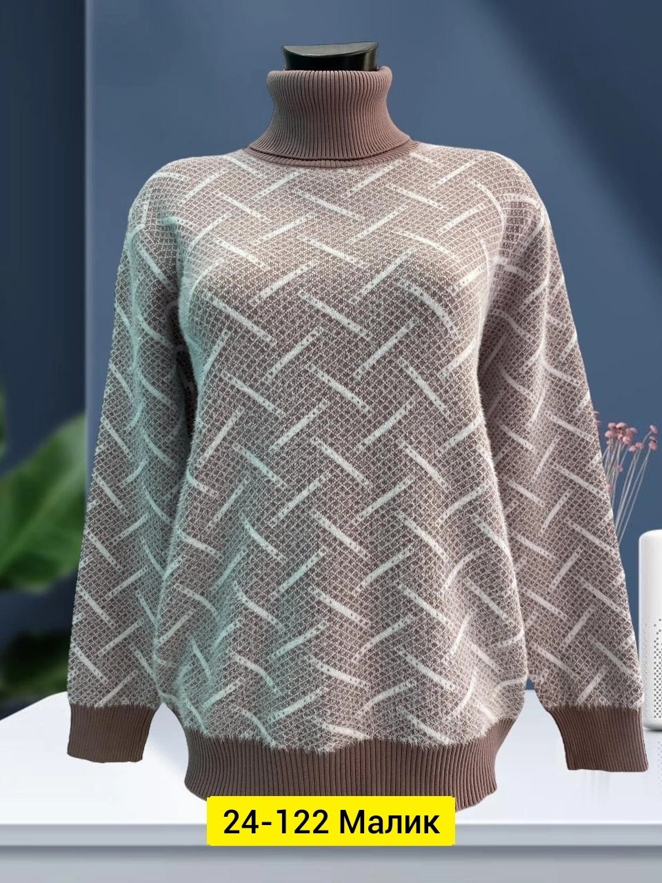 свитера женские,кофта женская,кофта теплая,кофта свитер,свитер женский джемпер