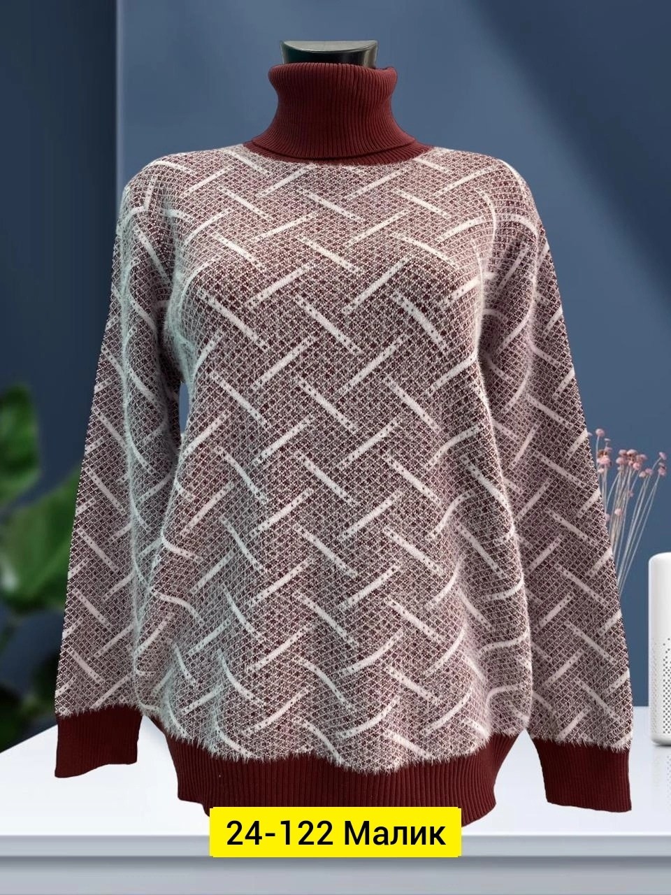 свитера женские,кофта женская,кофта теплая,кофта свитер,свитер женский джемпер