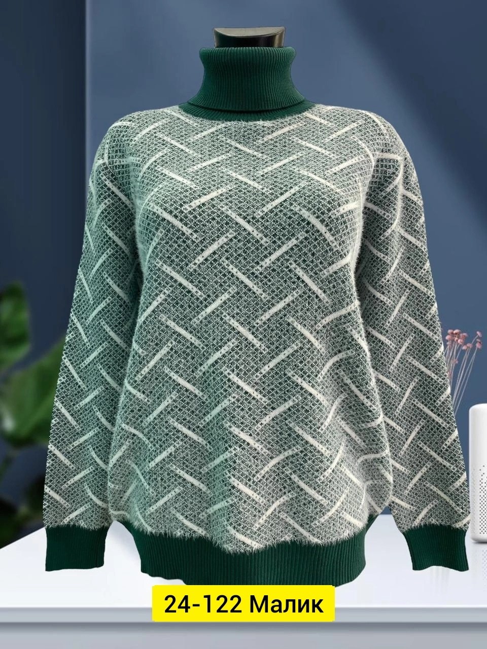 свитера женские,кофта женская,кофта теплая,кофта свитер,свитер женский джемпер