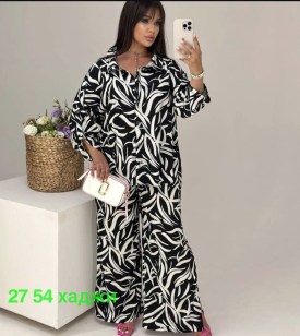Костюм