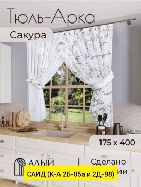 Одежда