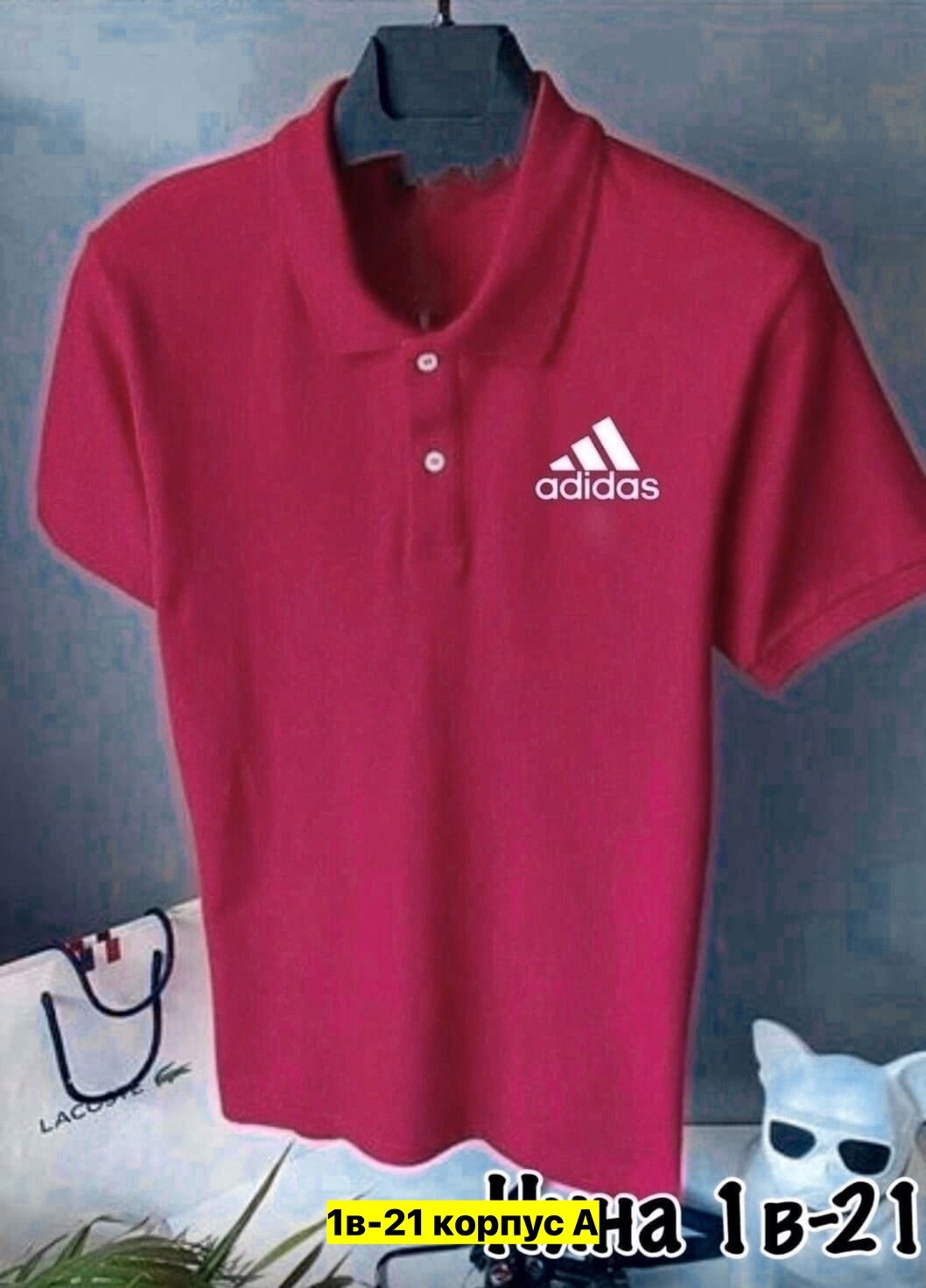 поло черное adidas,поло адидас для тенниса мужские,поло adidas,поло adidas aeroready,adidas condivo 20 поло