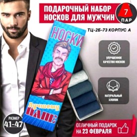 Одежда