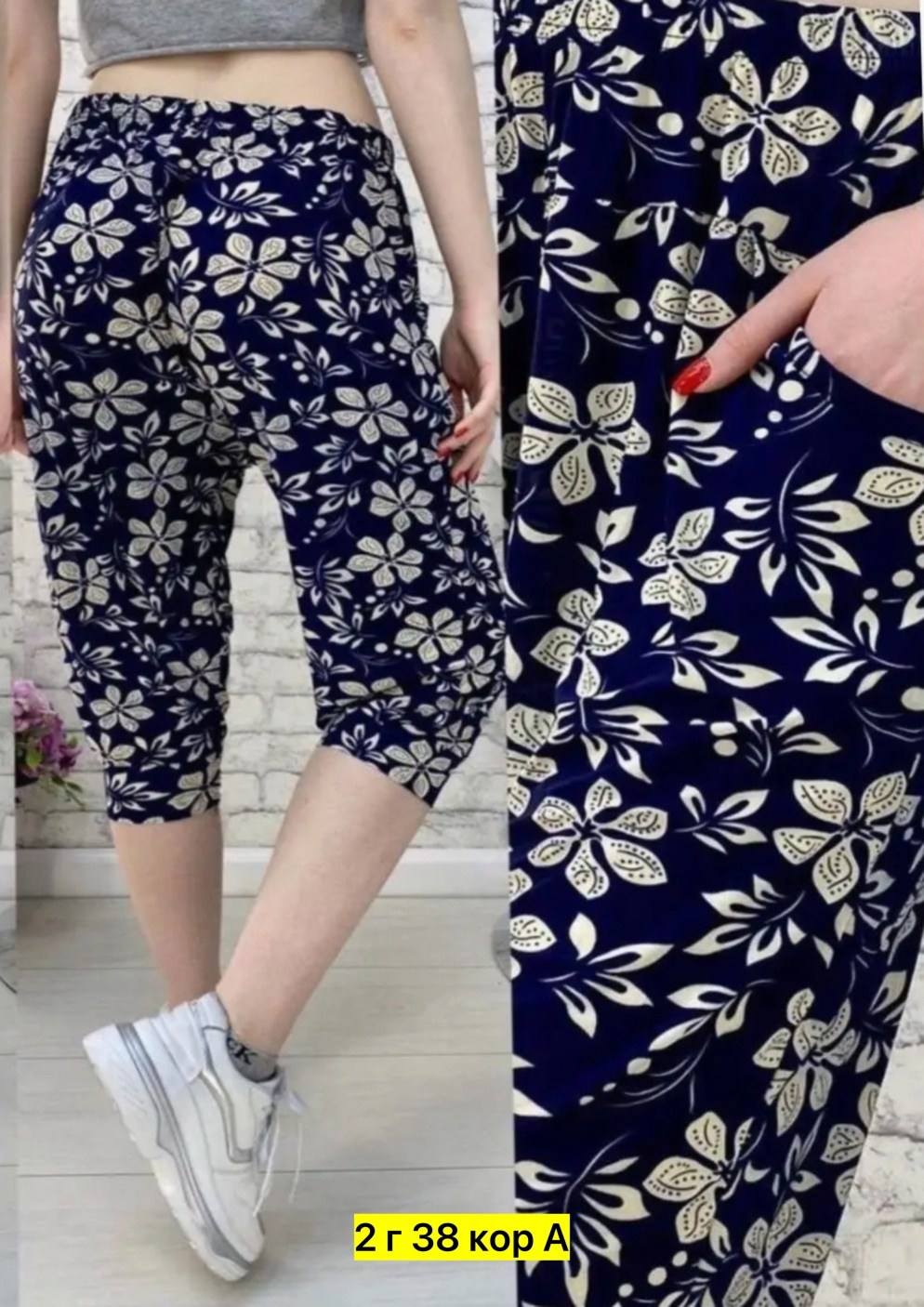 бриджи женские,бриджи капри,бриджи женские летние,брюки бриджи