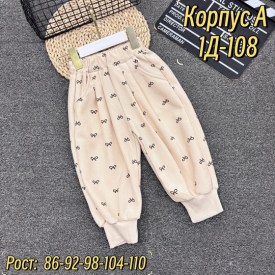 Штаны