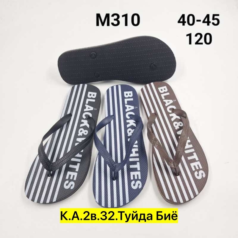 ,мужские шлепанцы,мужские сланцы,пляжная ,шлепанцы