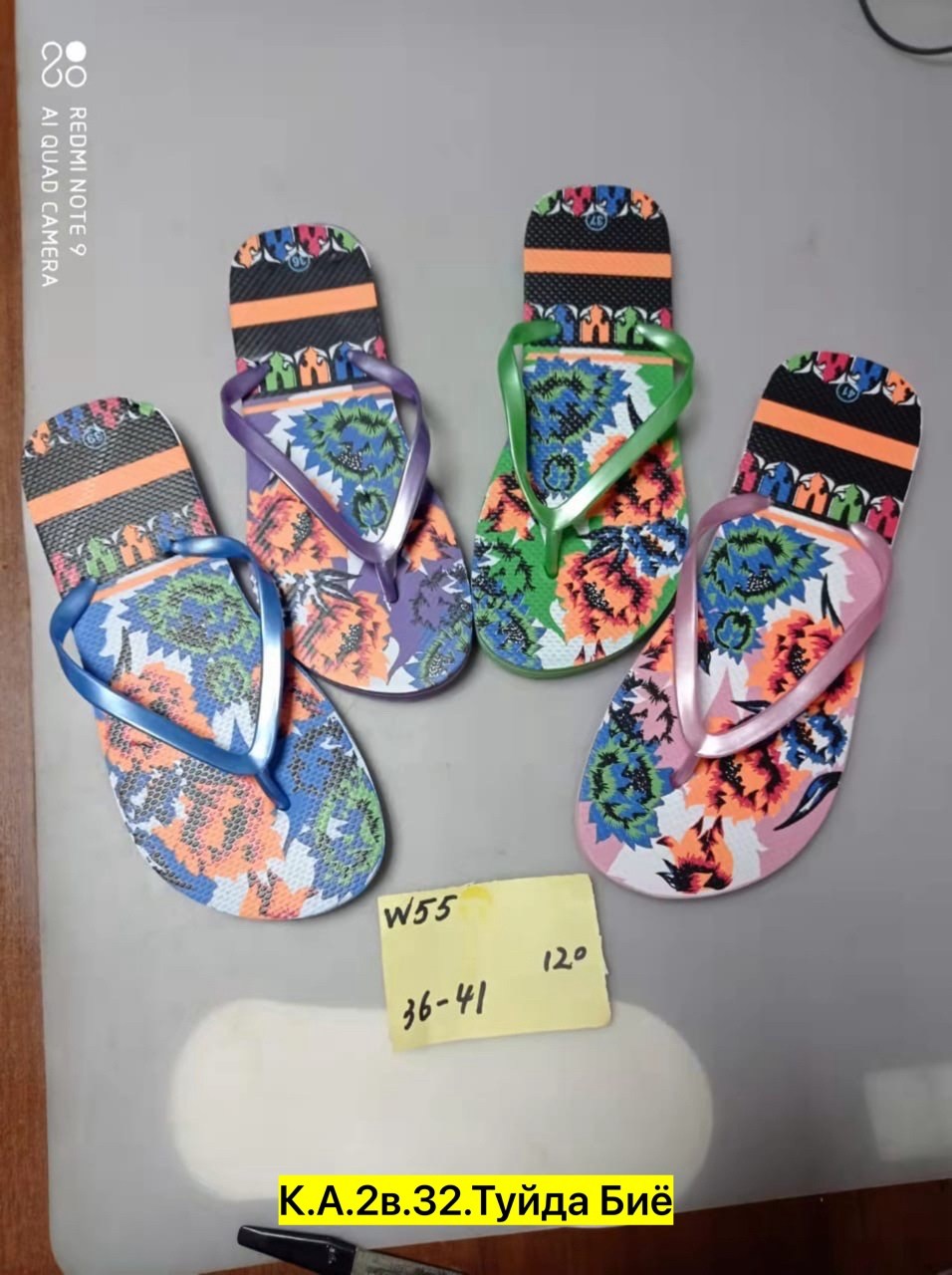 ,мужские шлепанцы,мужские сланцы,пляжная ,шлепанцы