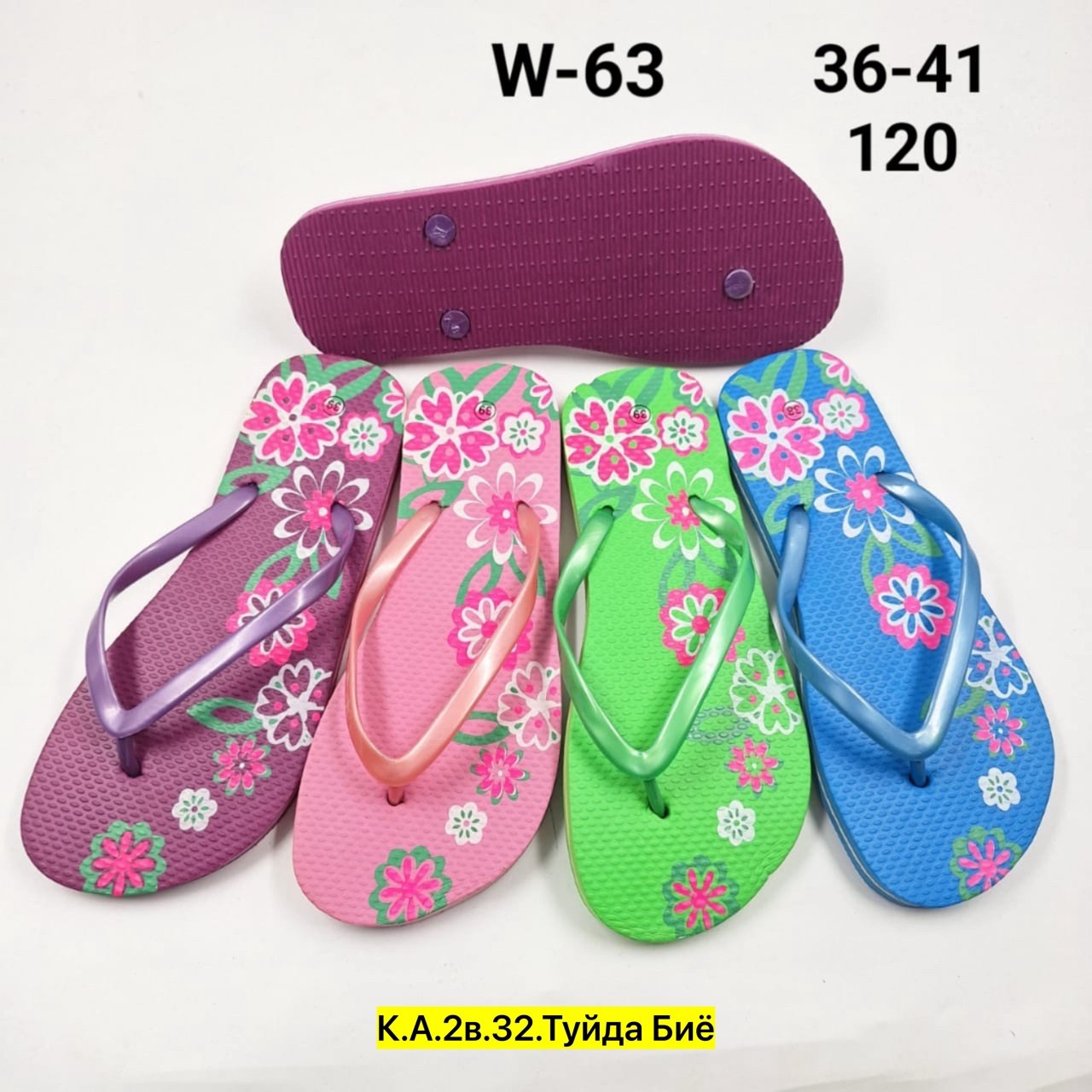 женские сланцы,сланцы вьетнамки женские,пляжная ,женские шлепанцы,сланцы детские