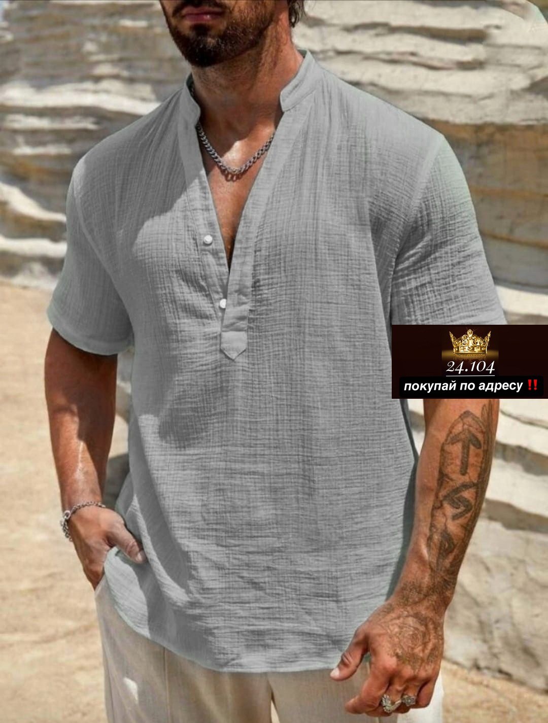 рубашка для мужчин,рубашка мужская рубашки мужские,мужская рубашка поло,мужская льняная рубашка,рубашка мужская