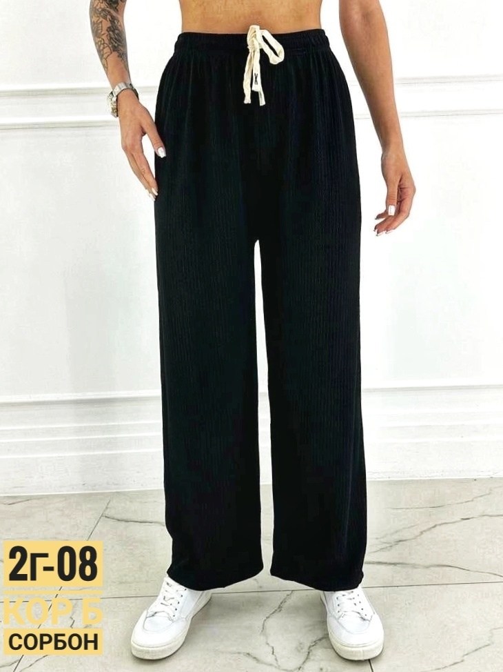 трикотажные брюки,повседневные брюки,брюки прямые,широкие брюки,брюки с широкими штанинами