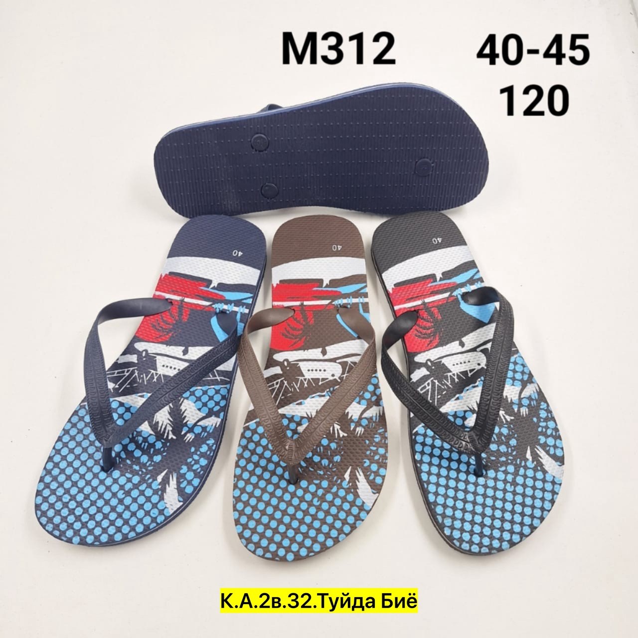 ,мужские шлепанцы,мужские сланцы,пляжная ,шлепанцы