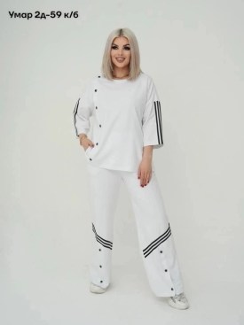 Костюм