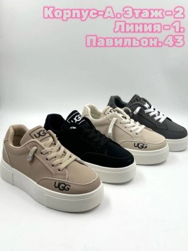 Кроссовки