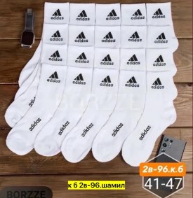 Носки