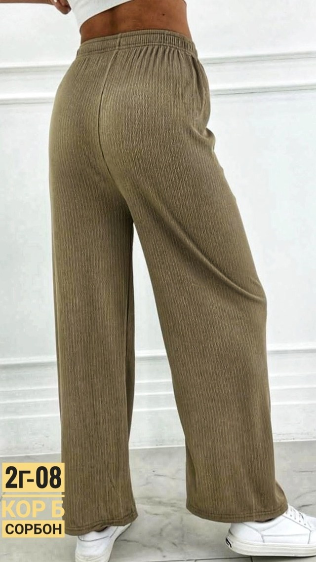 трикотажные брюки,повседневные брюки,брюки прямые,широкие брюки,брюки с широкими штанинами