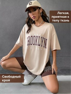 Домашняя одежда