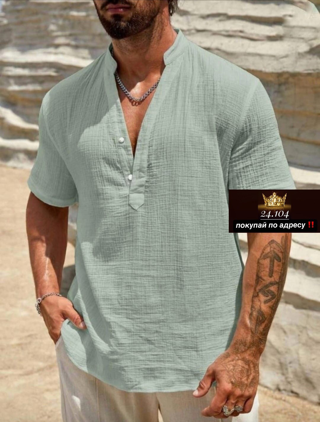 рубашка для мужчин,рубашка мужская рубашки мужские,мужская рубашка поло,мужская льняная рубашка,рубашка мужская