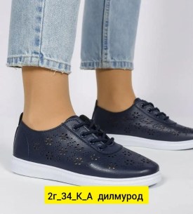 Кроссовки
