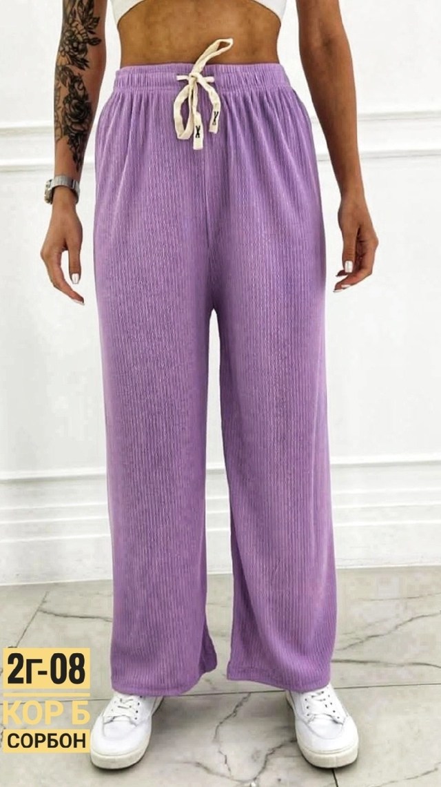 трикотажные брюки,повседневные брюки,брюки прямые,широкие брюки,брюки с широкими штанинами