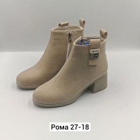 Сапоги