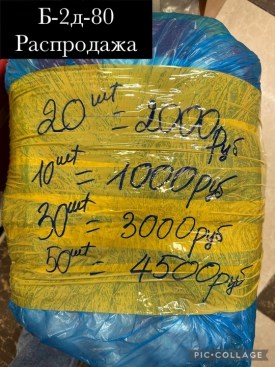 Платье