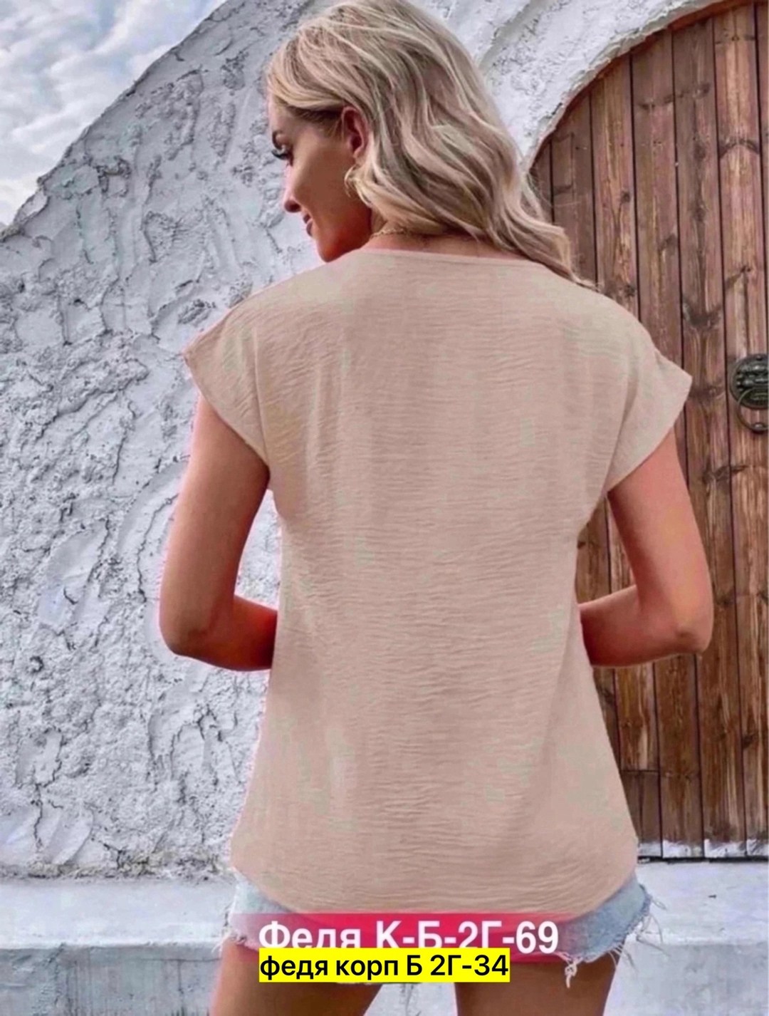 топы модные,женские топы,модные женские футболки,летние футболки женские,летние женские топы