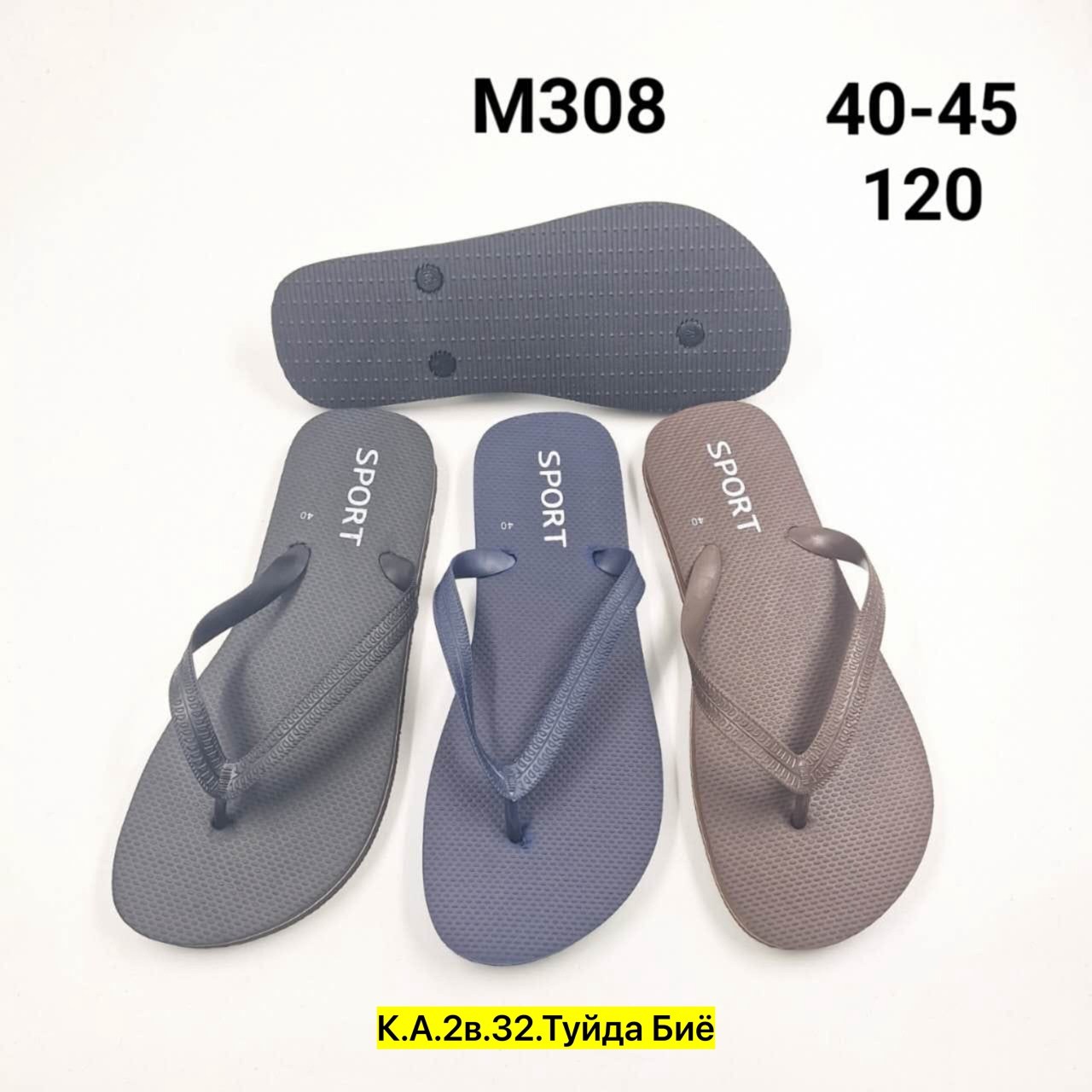 ,мужские шлепанцы,мужские сланцы,пляжная ,шлепанцы