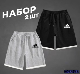 Шорты
