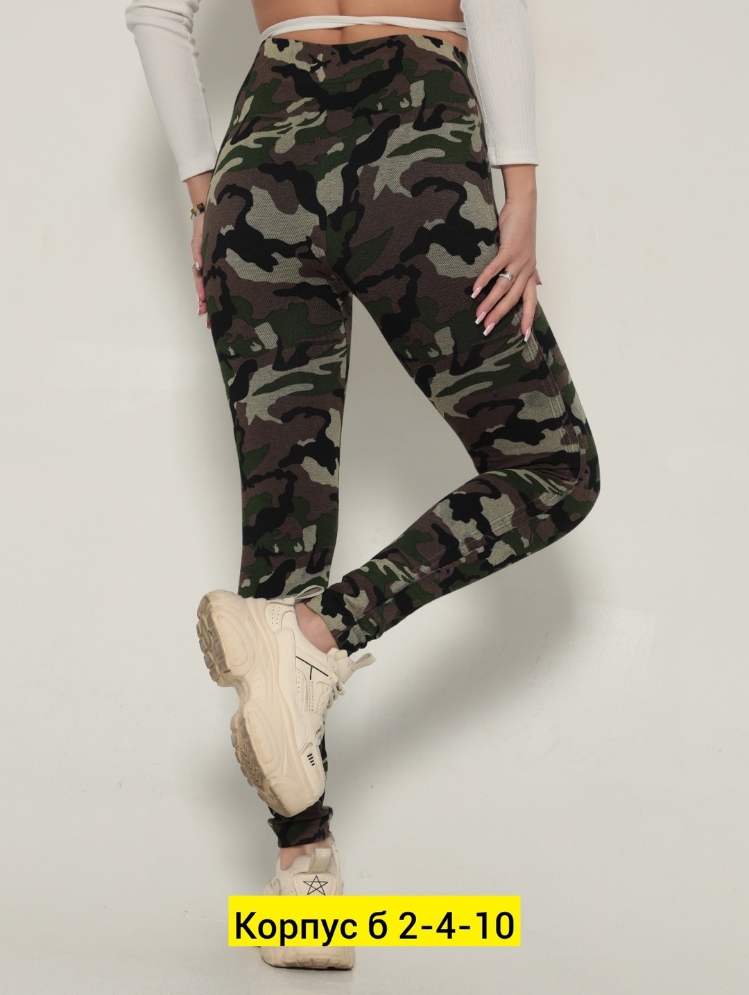 штаны карго камуфляж женские,брюки камуфляжные женские,камуфляжные брюки,легинсы женские,брюки бриджи