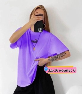 Футболка
