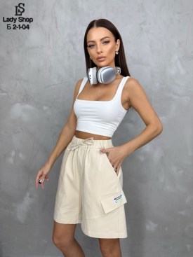 Шорты
